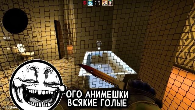 НЕ ЛЕЗЬ ТУДА!!! УГАР В CS:GO!!! смотреть онлайн