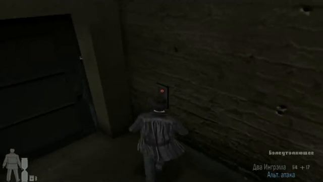 Max Payne 2 Прозрение прохождение HD смотреть онлайн