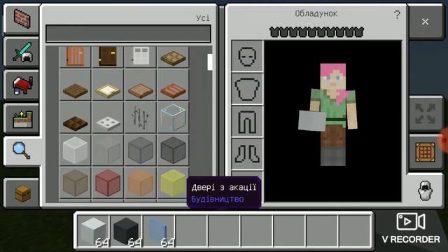 Начинаем строить крутые дома у кого лучше напишите в ком смотреть онлайн