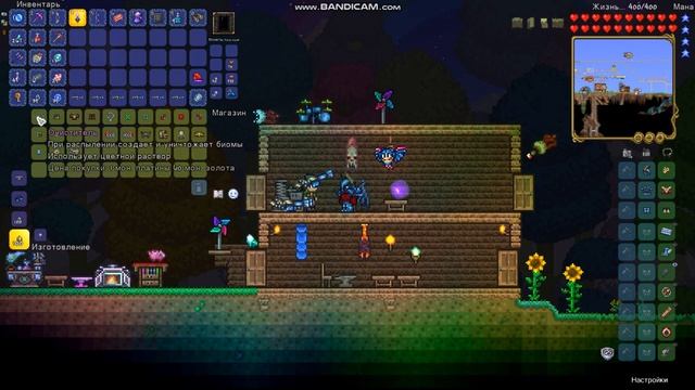 Terraria 1.4 Совершенно новый баг на дюп денег смотреть онлайн