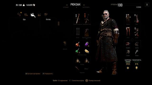Боклер в огне [The Witcher 3: Wild Hunt] смотреть онлайн