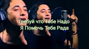 Лягушка. Три Желания. (Караоке)