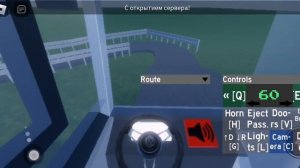Roblox. Автобус НефАЗ 5299-40-52 Мострансавто маршрут 1580
