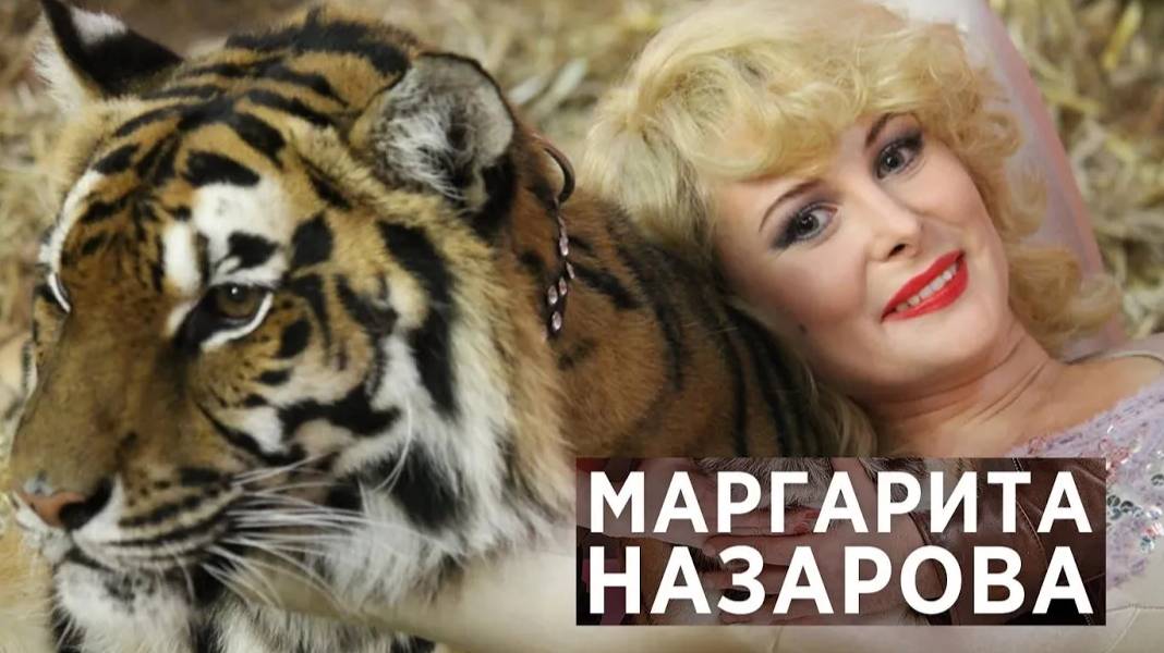 Маргарита Назарова. Трейлер (2016) Про СССР. смотреть онлайн