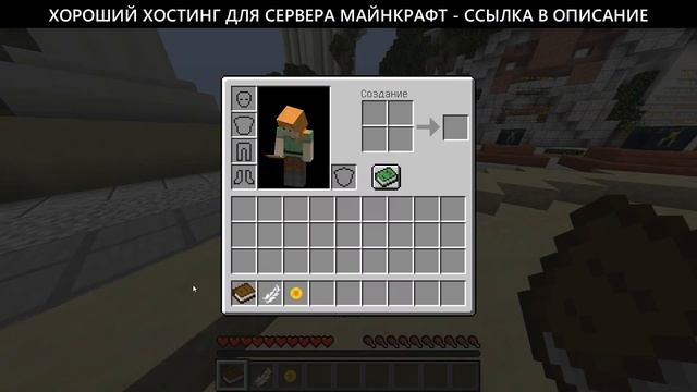 скачать сборка сервер для майнкрафт AresMine 1.12.2 - 1.16.5 смотреть онлайн