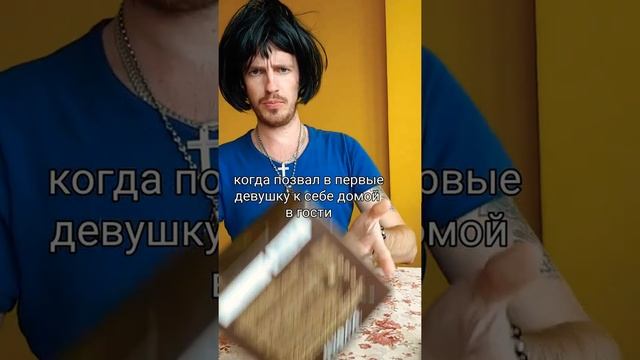 Кто такой РОТАН?.