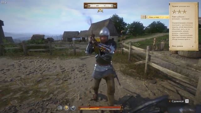 Основы боя в Kingdom Come: Deliverance (КОМБО) смотреть онлайн