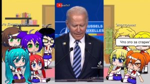 Реакция персонажей бесконечного лета на современность