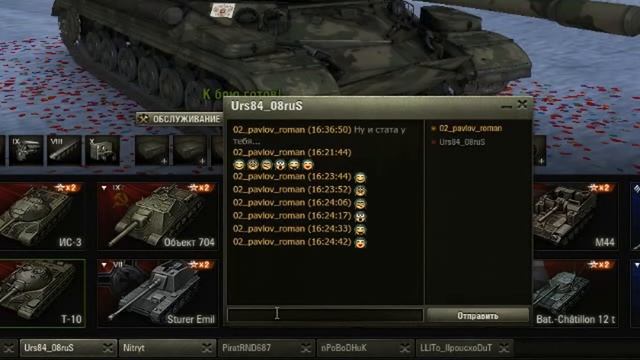 Все смайлы в World of Tanks!!! смотреть онлайн
