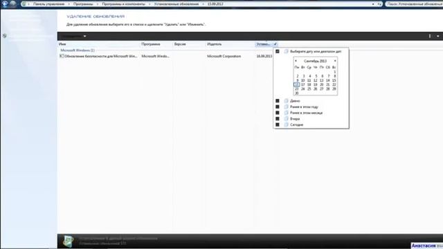 Решения проблемы после обновления windows 7 решена YouTube смотреть онлайн