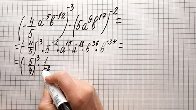 Преобразование рациональных выражений. Коварный пример. Алгебра 8 класс смотреть онлайн