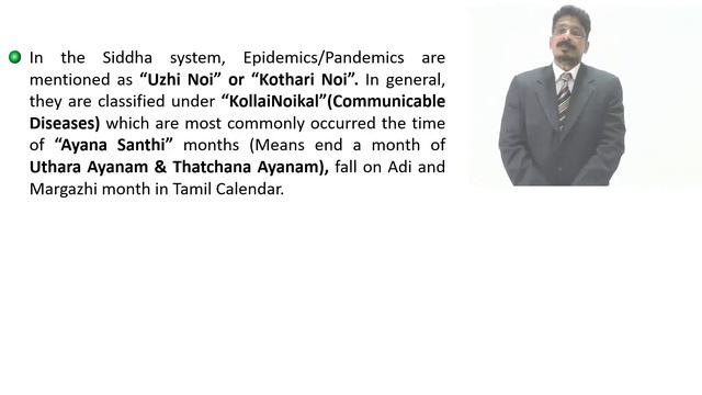 Therapeutic insights of Herbal Drugs in Covid 19 lecture on 07th july 2021 смотреть онлайн