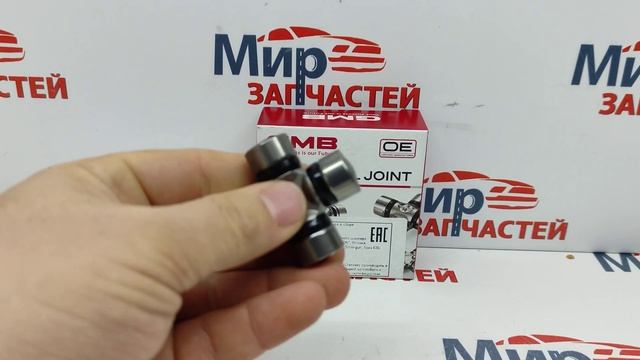 Крестовина карданного вала 16х39 GMB ST1639 смотреть онлайн