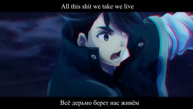 XXXTENTACION - Save Me (feat Yaprak Asimov) / ПЕРЕВОД НА РУССКИЙ + RUN and ENG SUB смотреть онлайн