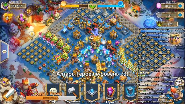 Лава и БГ/ SAVAGE /БИТВА ЗАМКОВ / CASTLE CLASH смотреть онлайн