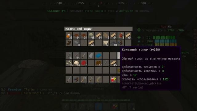 ВЫБИЛИ КОСТЮМ ХИМ ЗАЩИТЫ | ПОСТРОИЛИ БАЗУ И ВЫБИЛИ КУЧУ ЛУТА | RustME смотреть онлайн