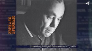 Сила искусства.mp4