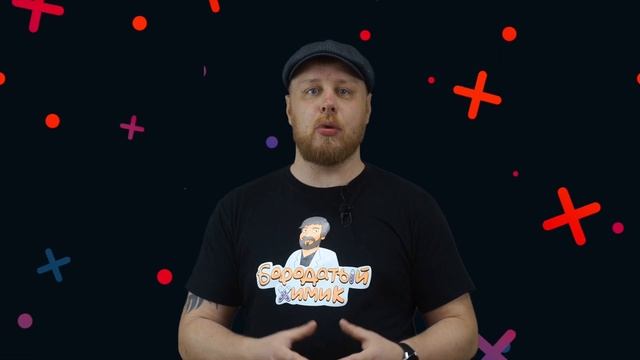 Бор. Свойства. Применение Бора. Соединения Бора. смотреть онлайн