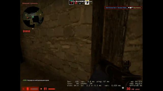 Напарнки!! Развал сильверов (или нет)?? Повтори, если сможешь!? смотреть онлайн