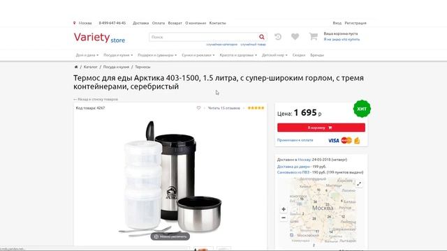 Пример заполнения интернет-магазина агентством contentBox смотреть онлайн