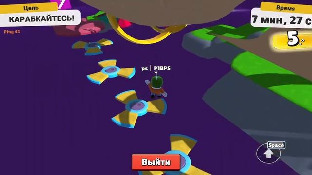 стрим по стамбл гайс играем в блок дэш смотреть онлайн