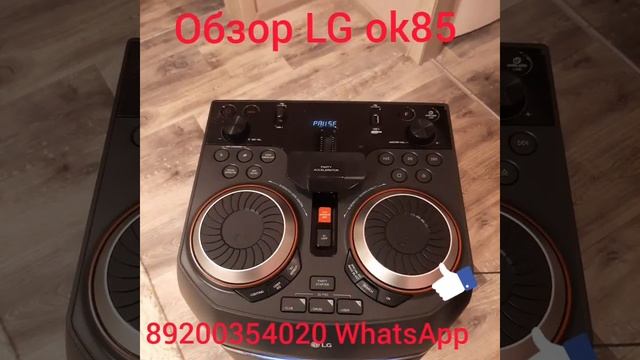 LG ok85 смотреть онлайн