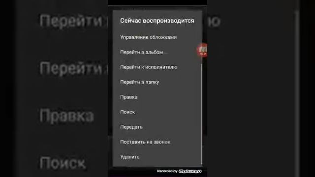 Как переименовывать песни? смотреть онлайн