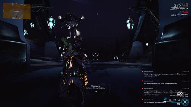 Warframe Ламповый вечер с Тенно! смотреть онлайн