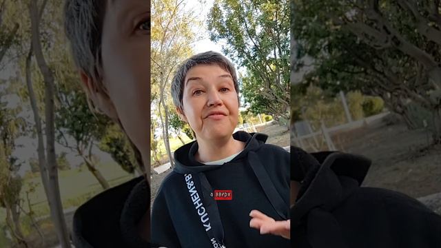 А что, если на нас действует притяжение небес? смотреть онлайн