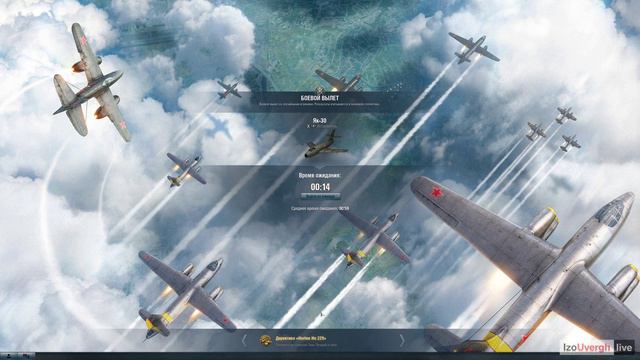 Директива на Но-229 - с 23й задачи (9-1) смотреть онлайн