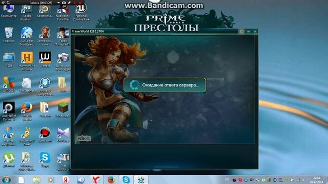 КАК СКАЧАТЬ ПРАЙМ ВОРЛД!!!! смотреть онлайн