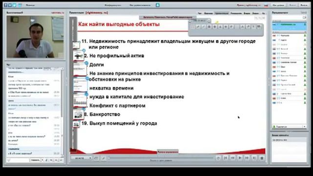 Инвестиции  21 способ сделать выгодную покупку