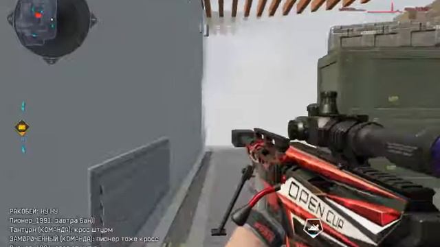 Warface читер на рм для тп смотреть онлайн