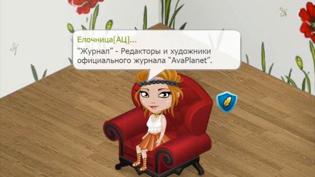 АВАТАРИЯI В ИГРЕ ПОЯВИЛИСЬ НОВЫЕ ТИТУЛЫ? смотреть онлайн