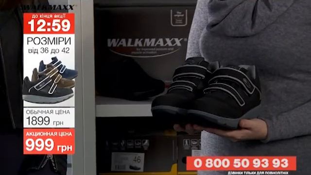 LIVE SHOW WALKMAXXSHOW 26min UARU 999 смотреть онлайн