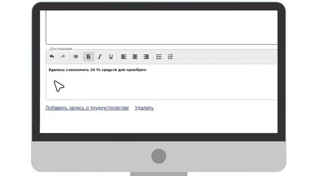 Размещение резюме на портале "Работа в России" смотреть онлайн
