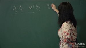 1 уровень (1 урок - 1 часть) ВИДЕОУРОКИ КОРЕЙСКОГО ЯЗЫКА