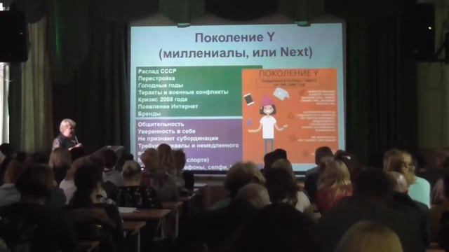 Осенняя методсессия 2019/2020. День1.Часть2 смотреть онлайн