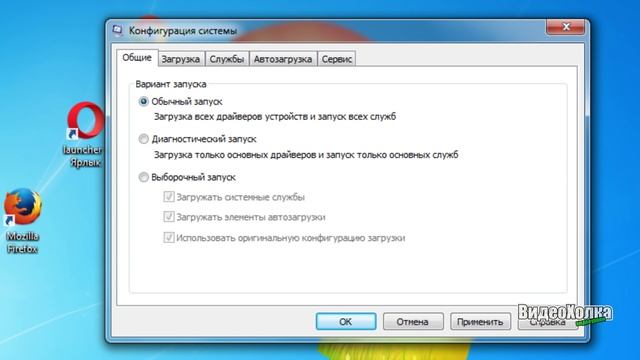 Как включить все службы по умолчанию смотреть онлайн