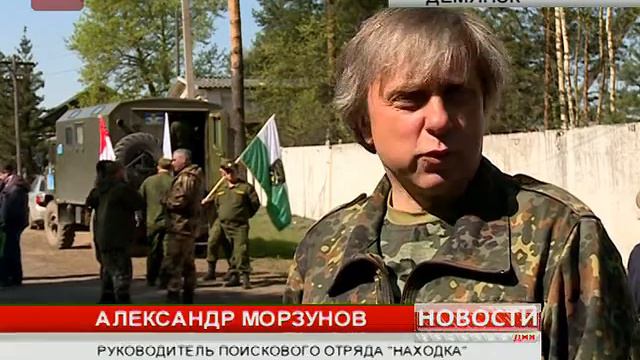 В Демянске открыт памятник на месте захоронения Героя Советского Союза Романенко смотреть онлайн