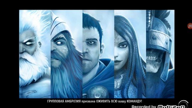Боги арены #1