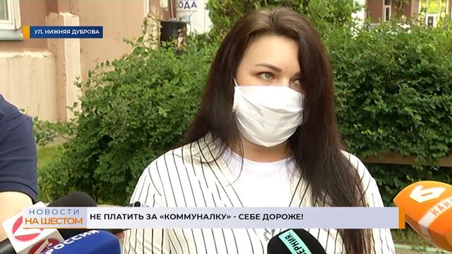 Не платить за "коммуналку" - себе дороже! смотреть онлайн