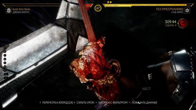Mortal Kombat 11 снова победил несколько соперников подряд смотреть онлайн