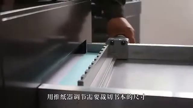 E330D Desktop A3 Electric paper cutter cutting machine смотреть онлайн