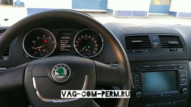 Skoda Yeti скрытые функции смотреть онлайн