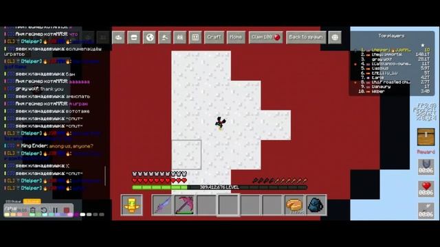 How to bid on items like a Pro(and not get scammed) | Minecraft.io смотреть онлайн