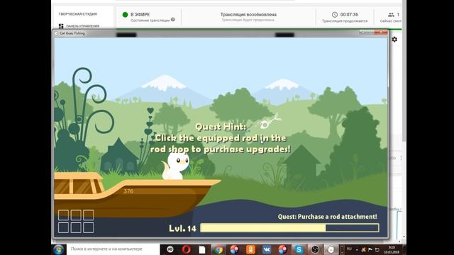 игра кот ловит рыбу № 2 смотреть онлайн