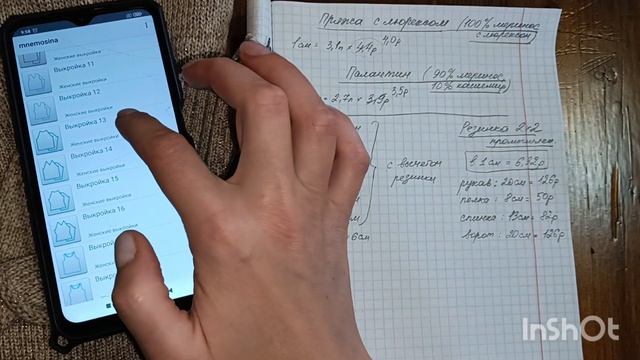 Как связать свитер если осталось понемногу разной пряжи. Часть 1. Расчёт изделия. Машинное вязание смотреть онлайн
