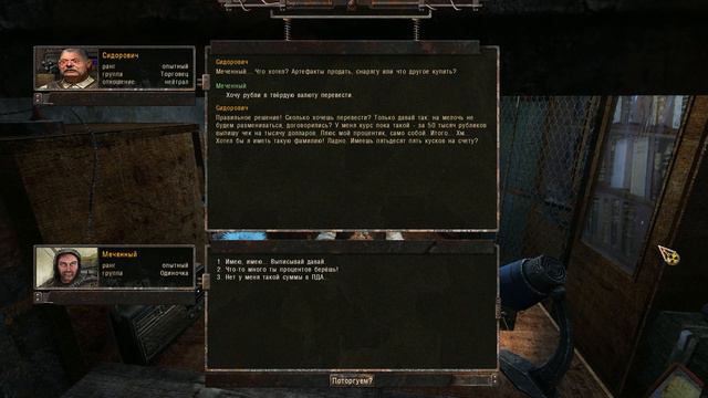 S.T.A.L.K.E.R. NLC 7 (Build 3.8.1) - Комбинезон "Сева" и "Симбион" смотреть онлайн