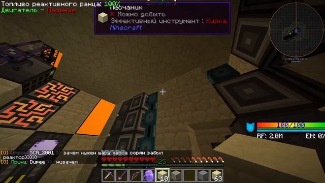 АвтоКрафт процессоров|Выживание с модами|Kaboom 2.0-Tesla #10 смотреть онлайн